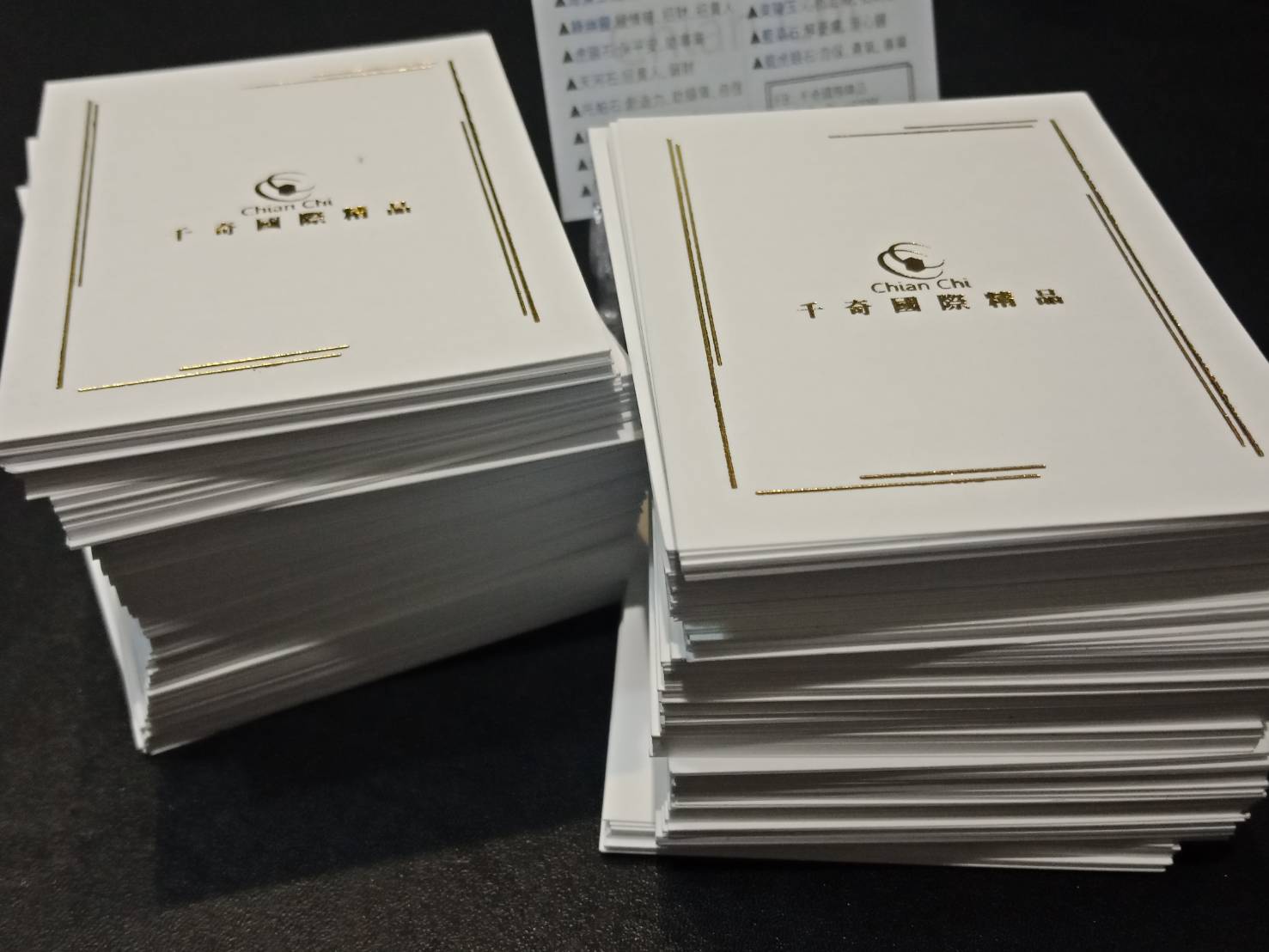 印知識。大白話│不可不知的『印刷基本數量』