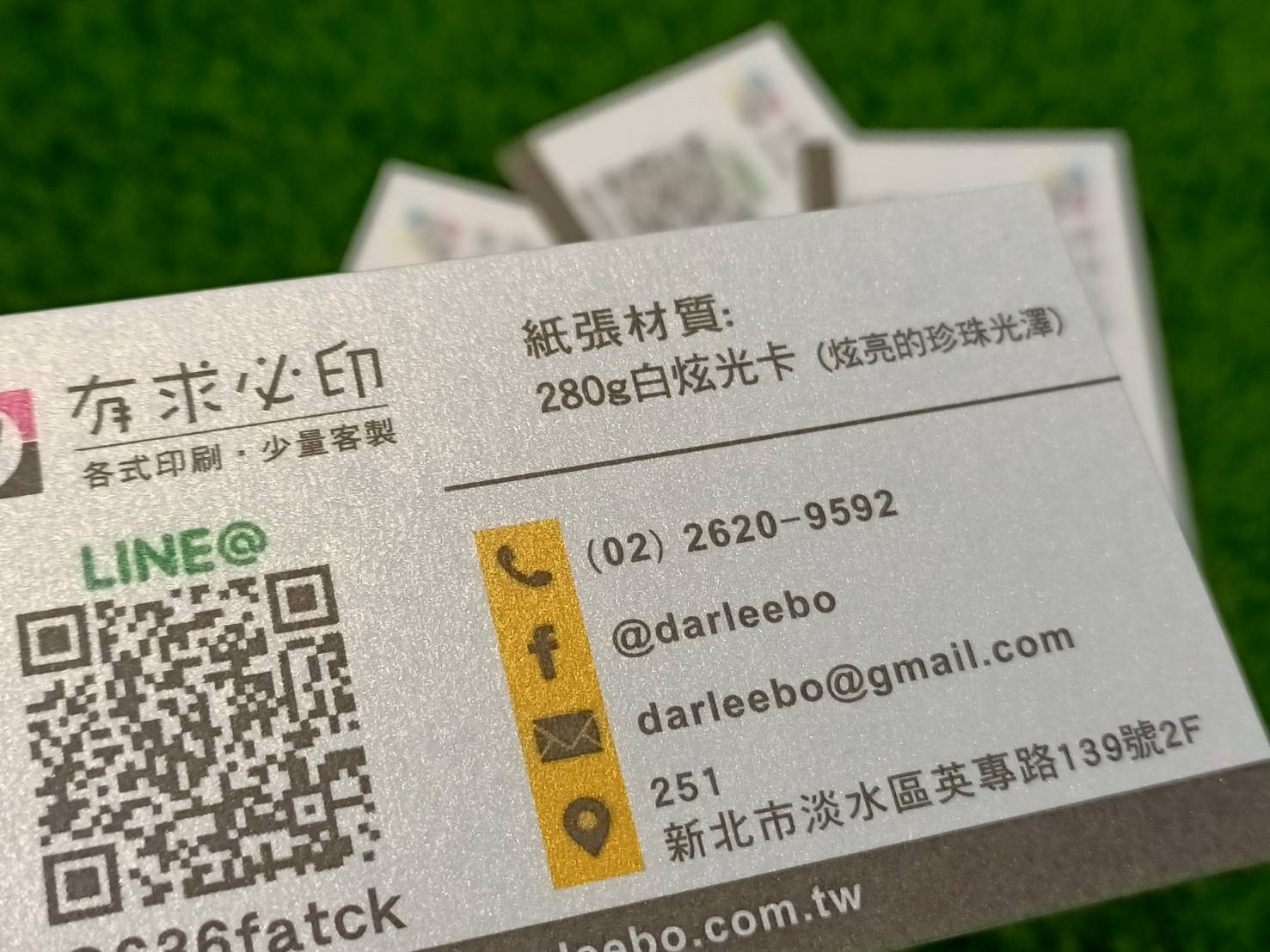【名片材質】│一般常用│280g白炫光卡