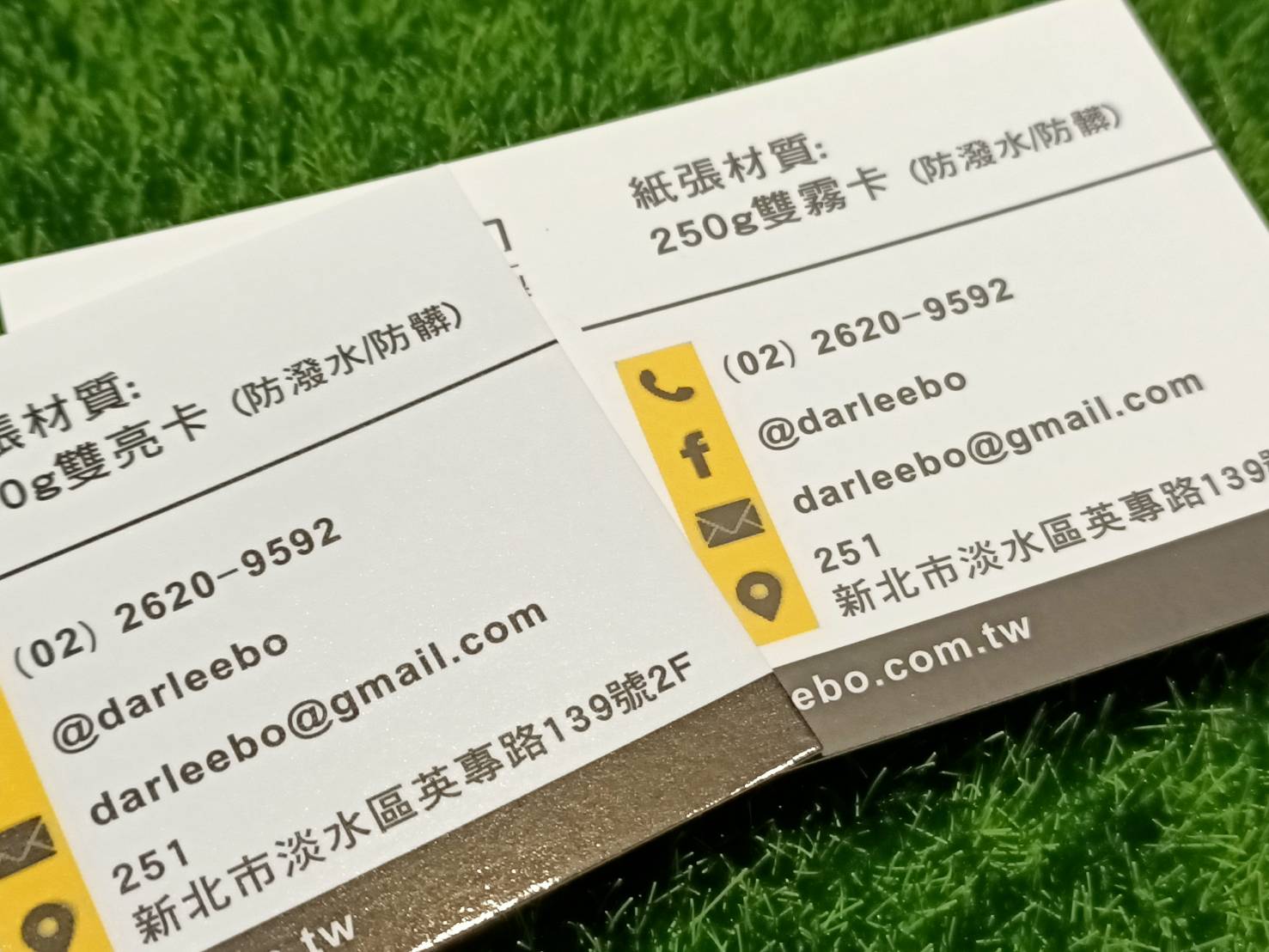 【名片材質】│一般常用│250g雙亮、雙霧卡