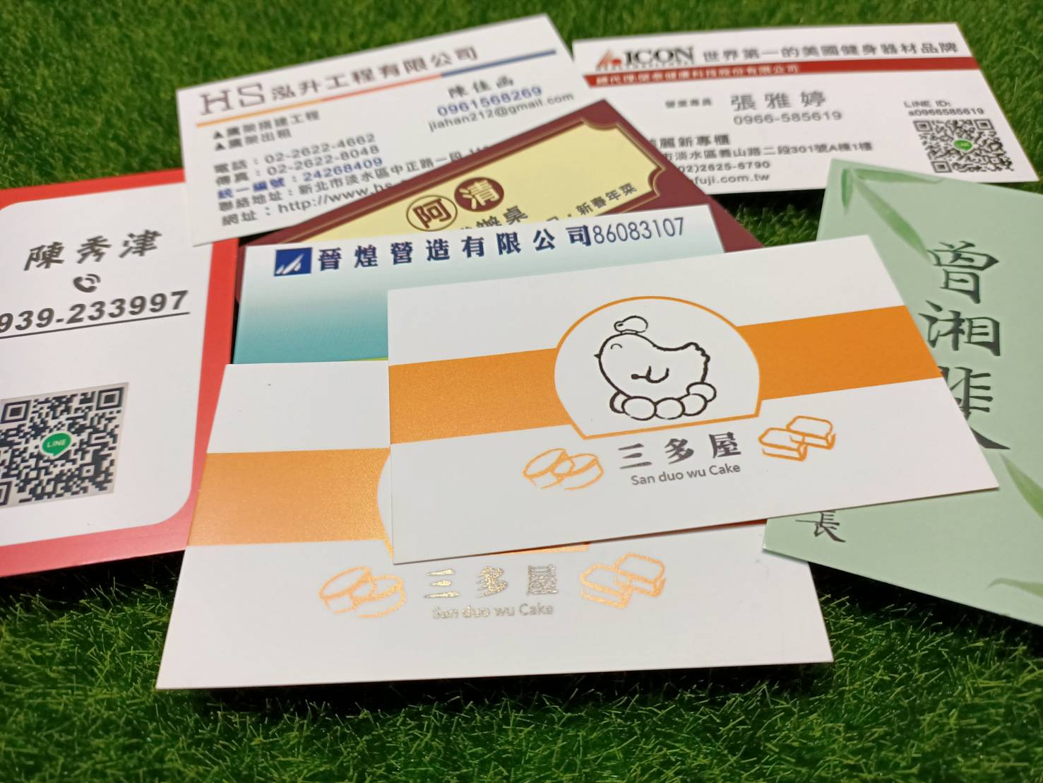 【名片材質】│190g合成卡